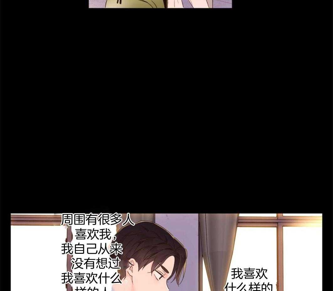 第94话_和他的相遇37