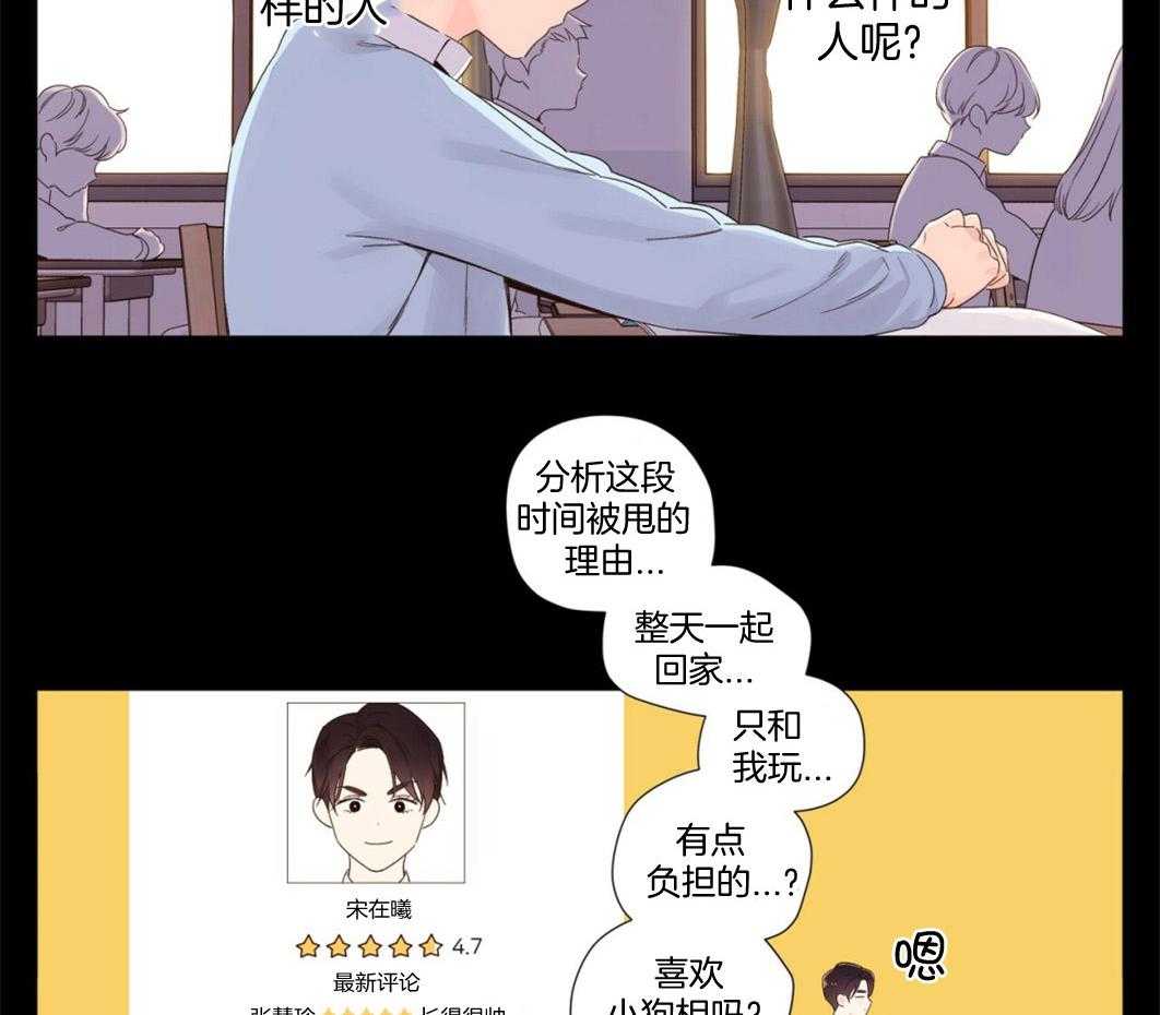 第94话_和他的相遇38