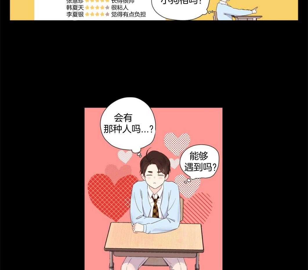 第94话_和他的相遇39