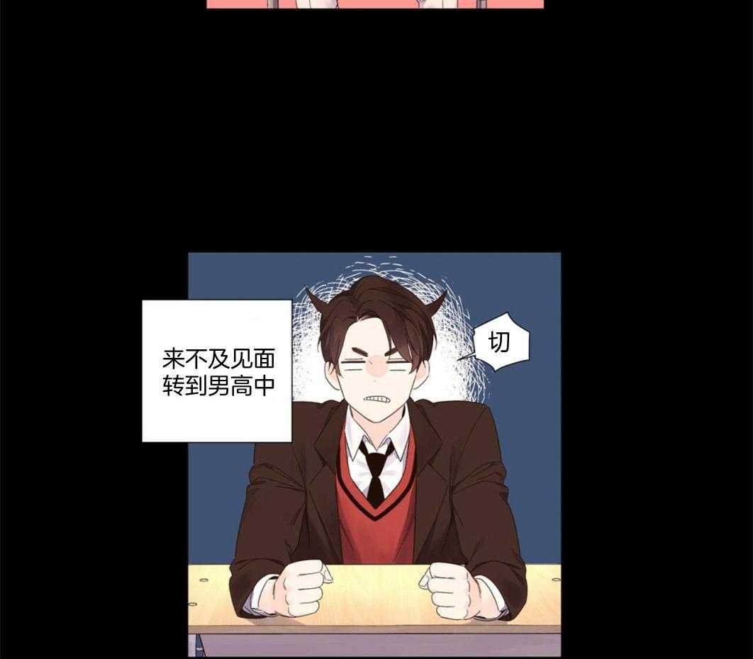 第94话_和他的相遇40