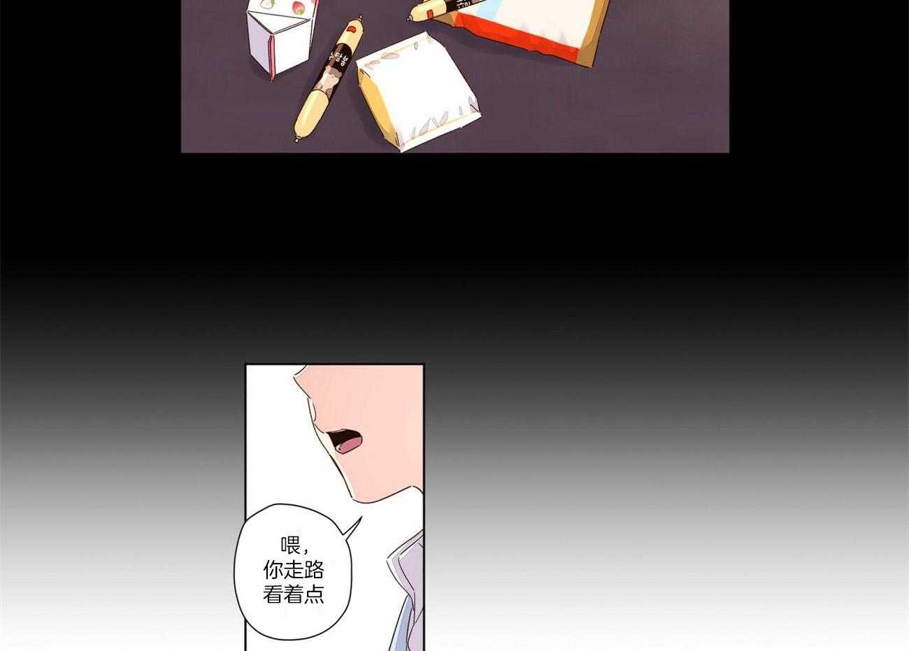 第94话_和他的相遇5