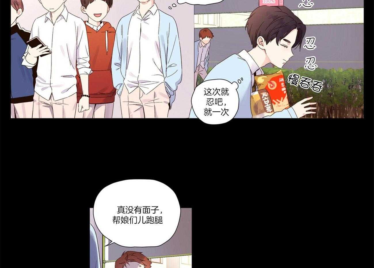 第94话_和他的相遇9