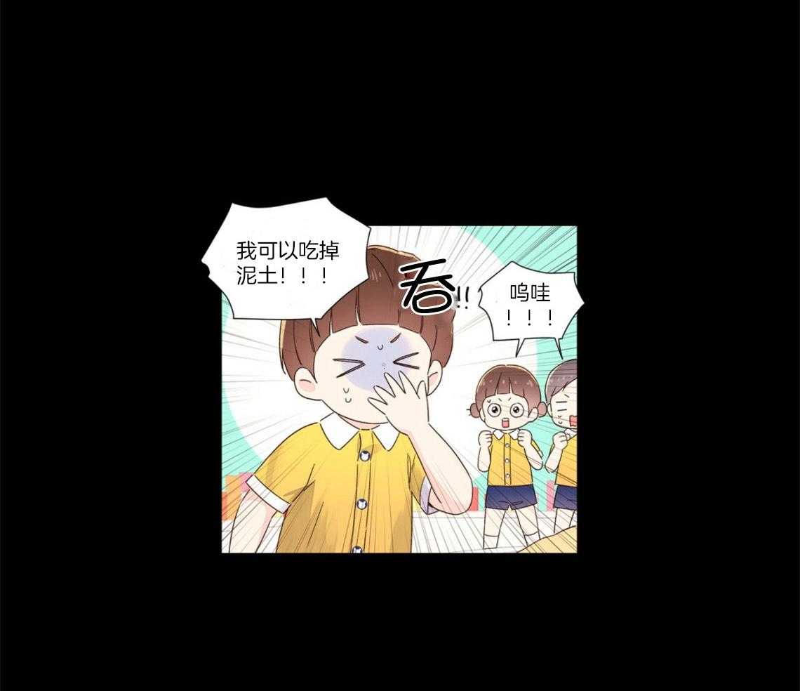 第93话_恋爱经历10