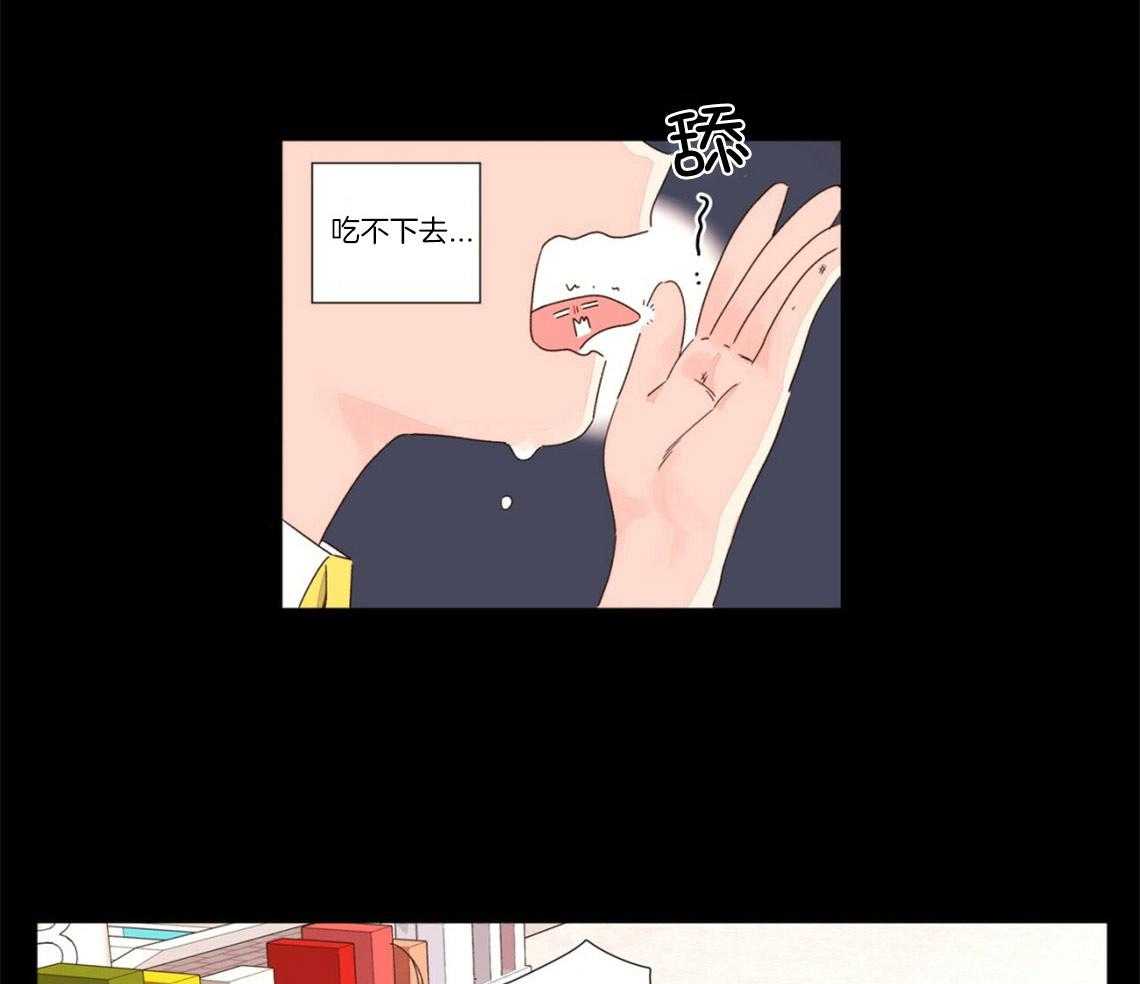第93话_恋爱经历11