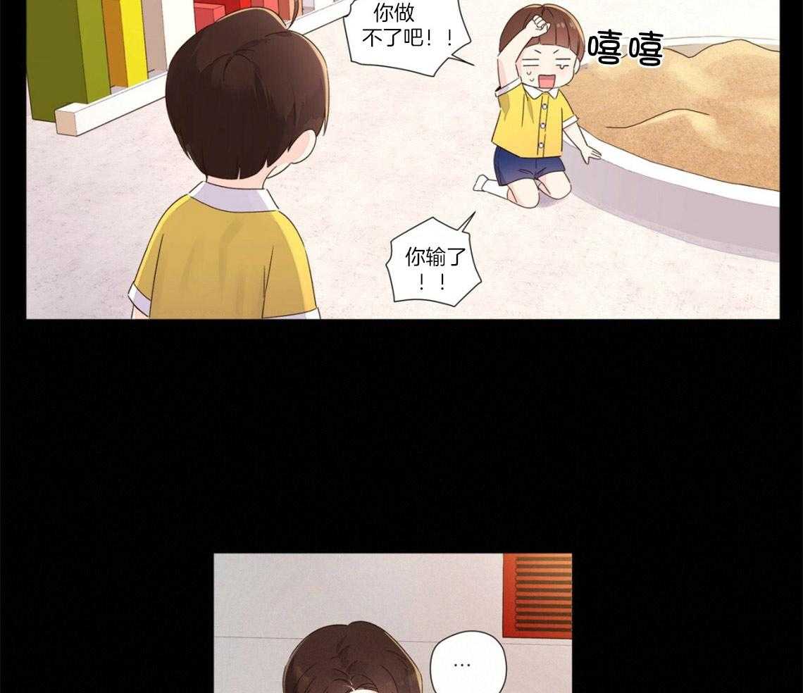 第93话_恋爱经历12