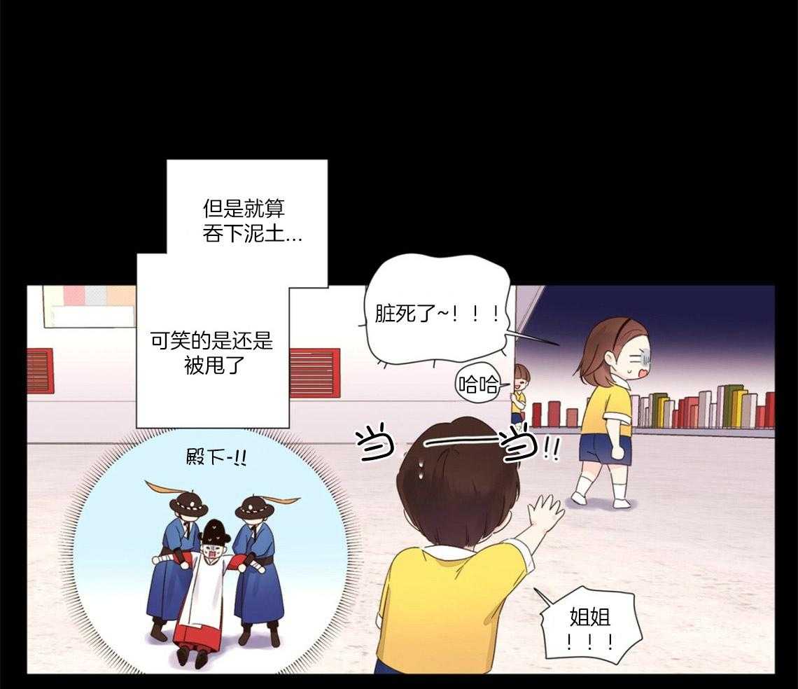 第93话_恋爱经历15