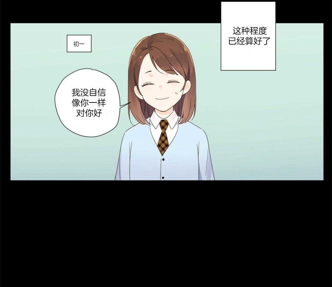 第93话_恋爱经历18