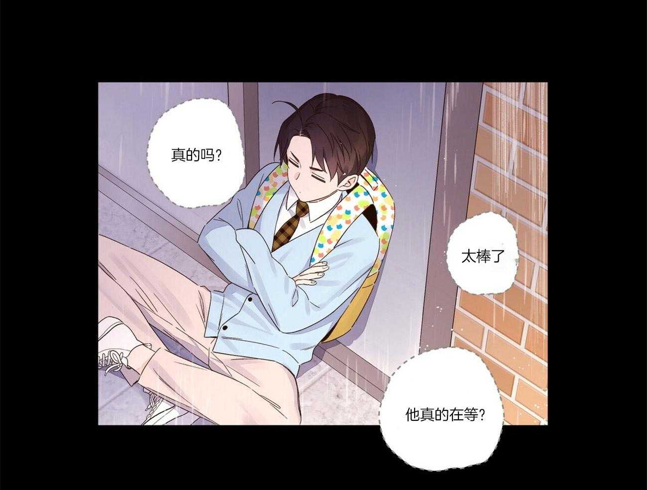 第93话_恋爱经历20