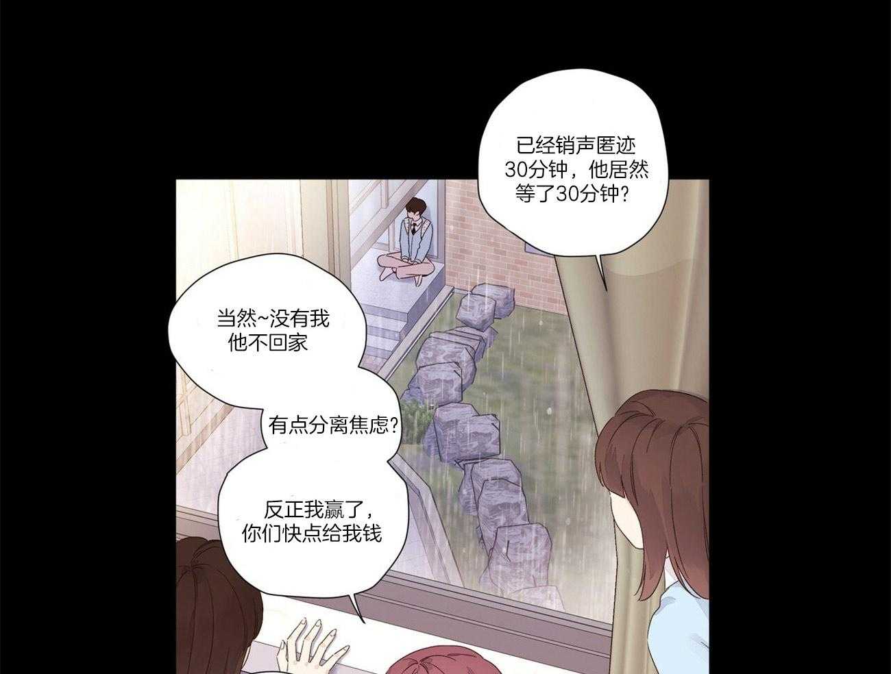 第93话_恋爱经历21