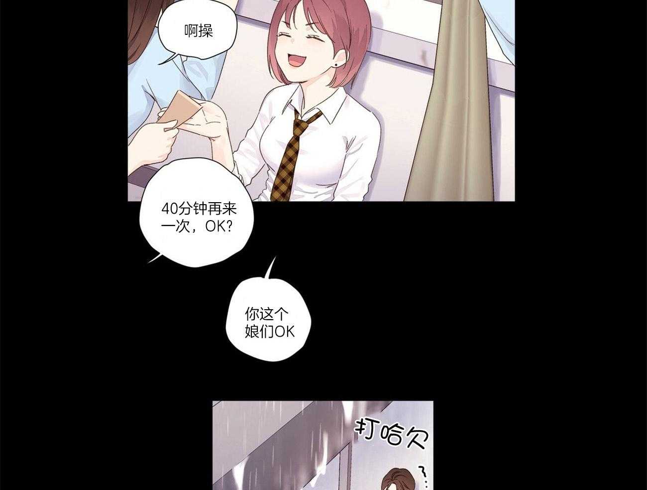 第93话_恋爱经历22
