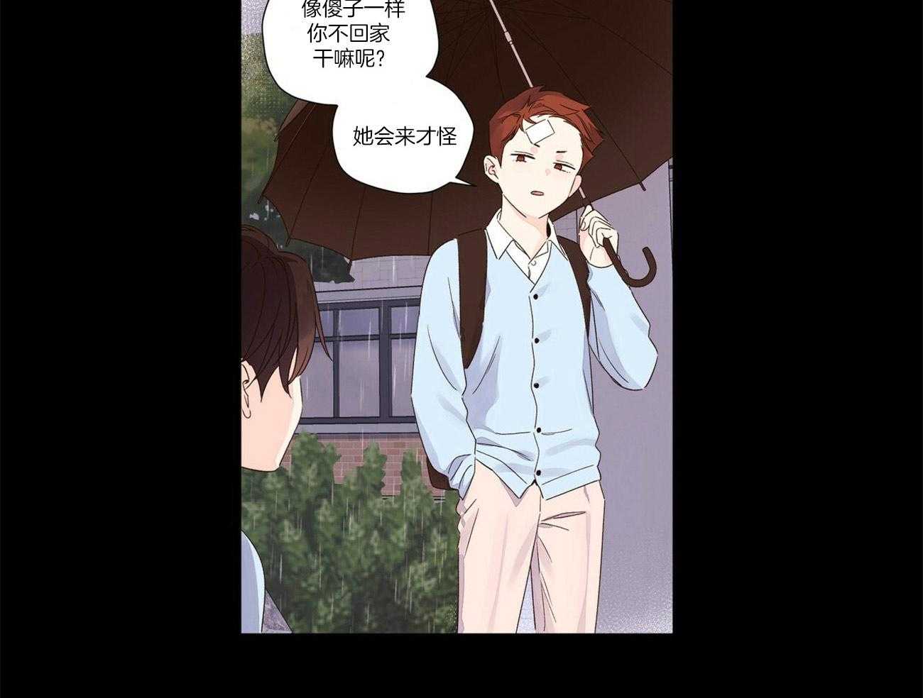 第93话_恋爱经历29