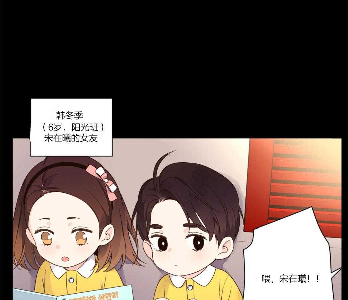 第93话_恋爱经历3