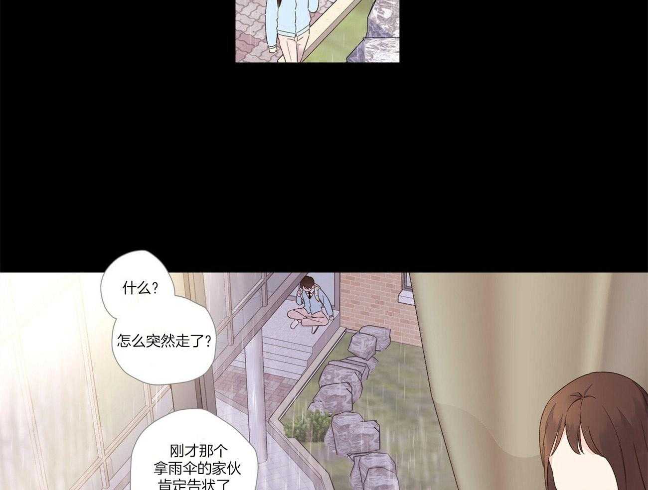 第93话_恋爱经历31