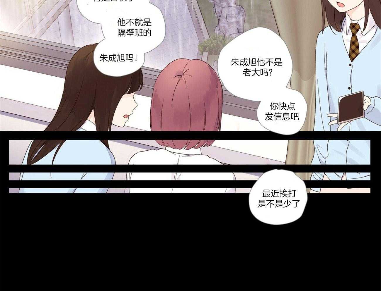 第93话_恋爱经历32