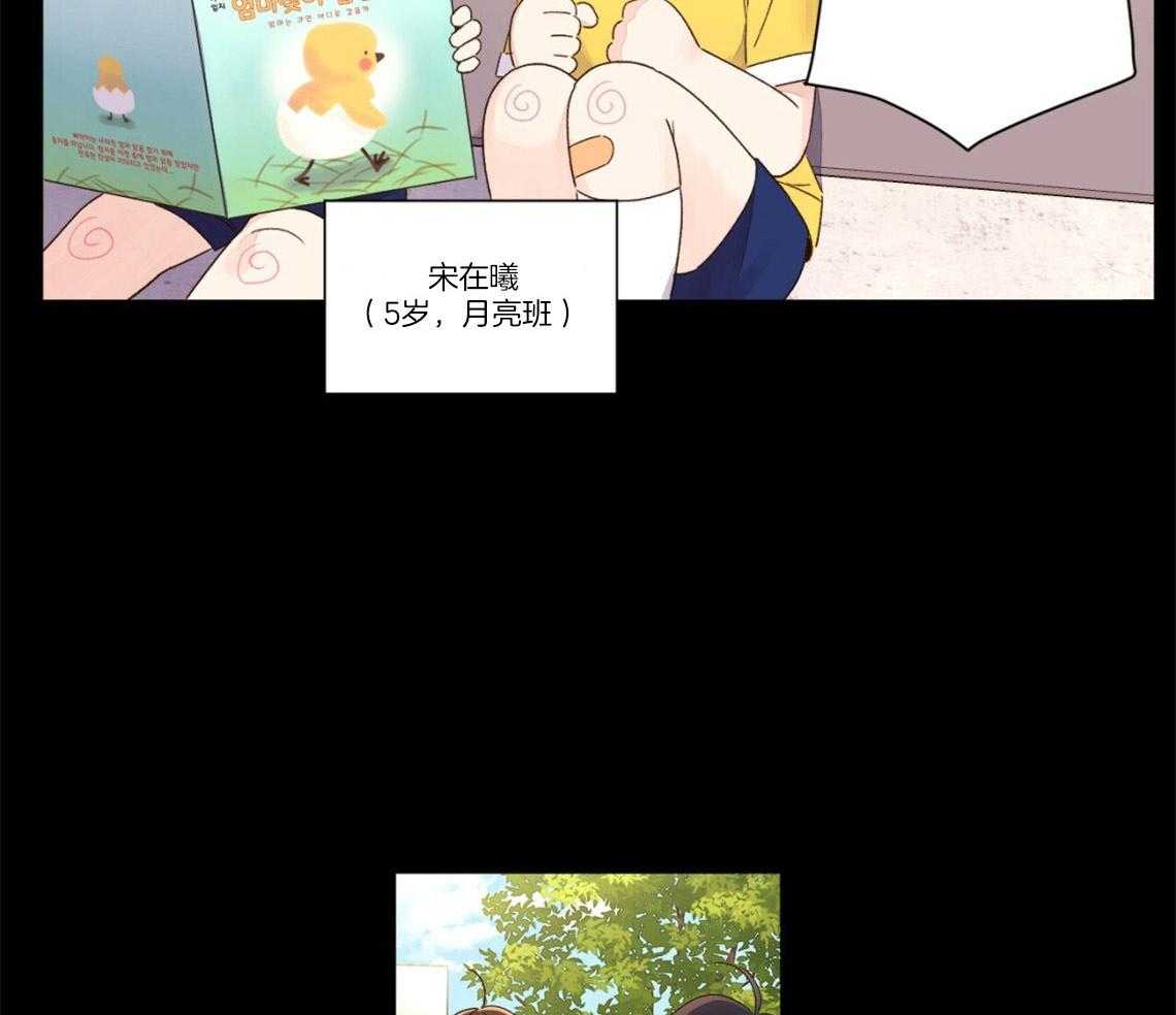 第93话_恋爱经历4
