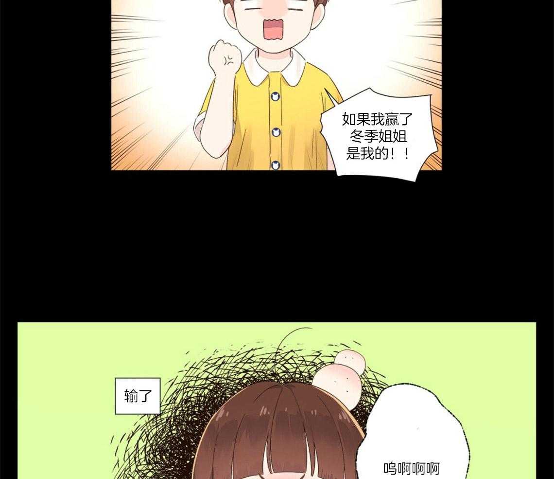 第93话_恋爱经历6