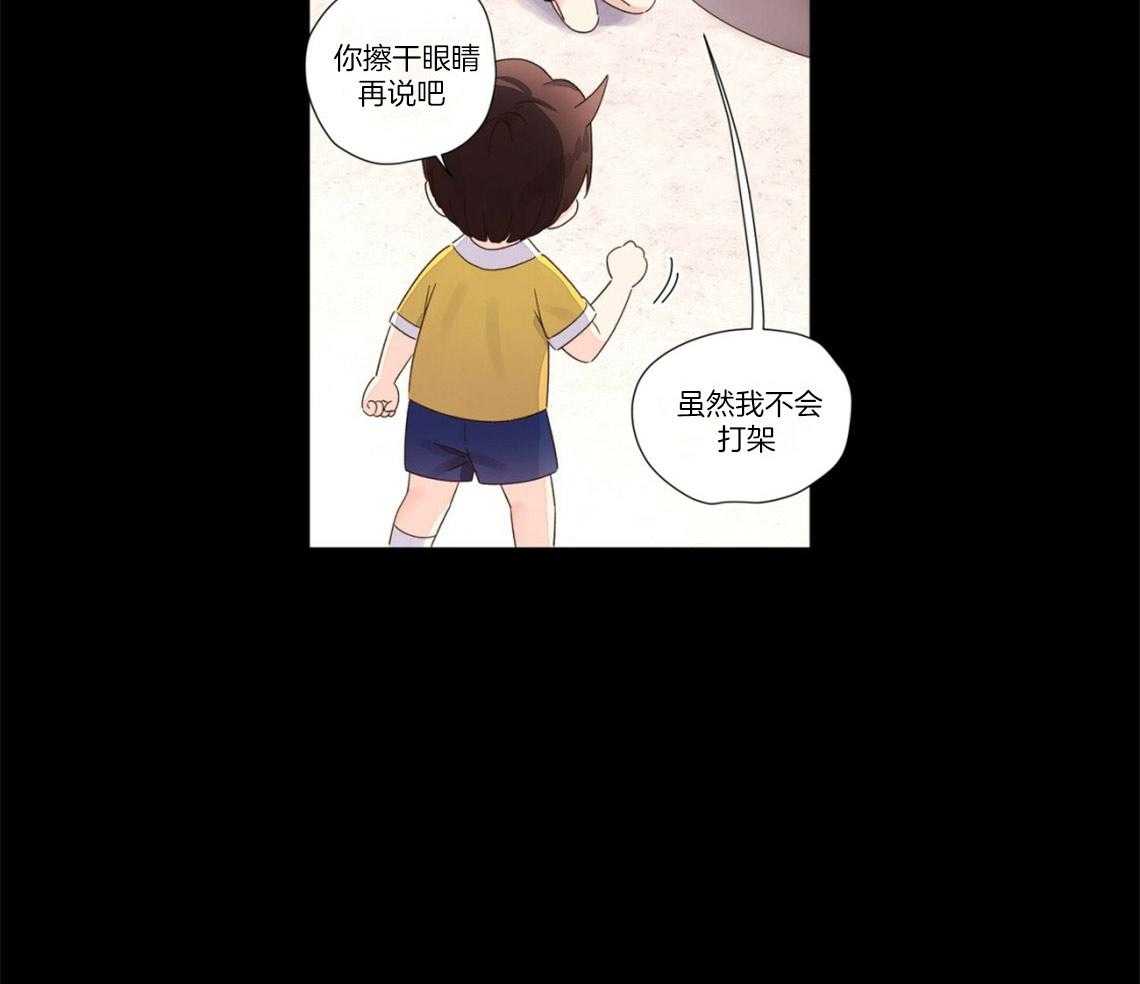 第93话_恋爱经历8