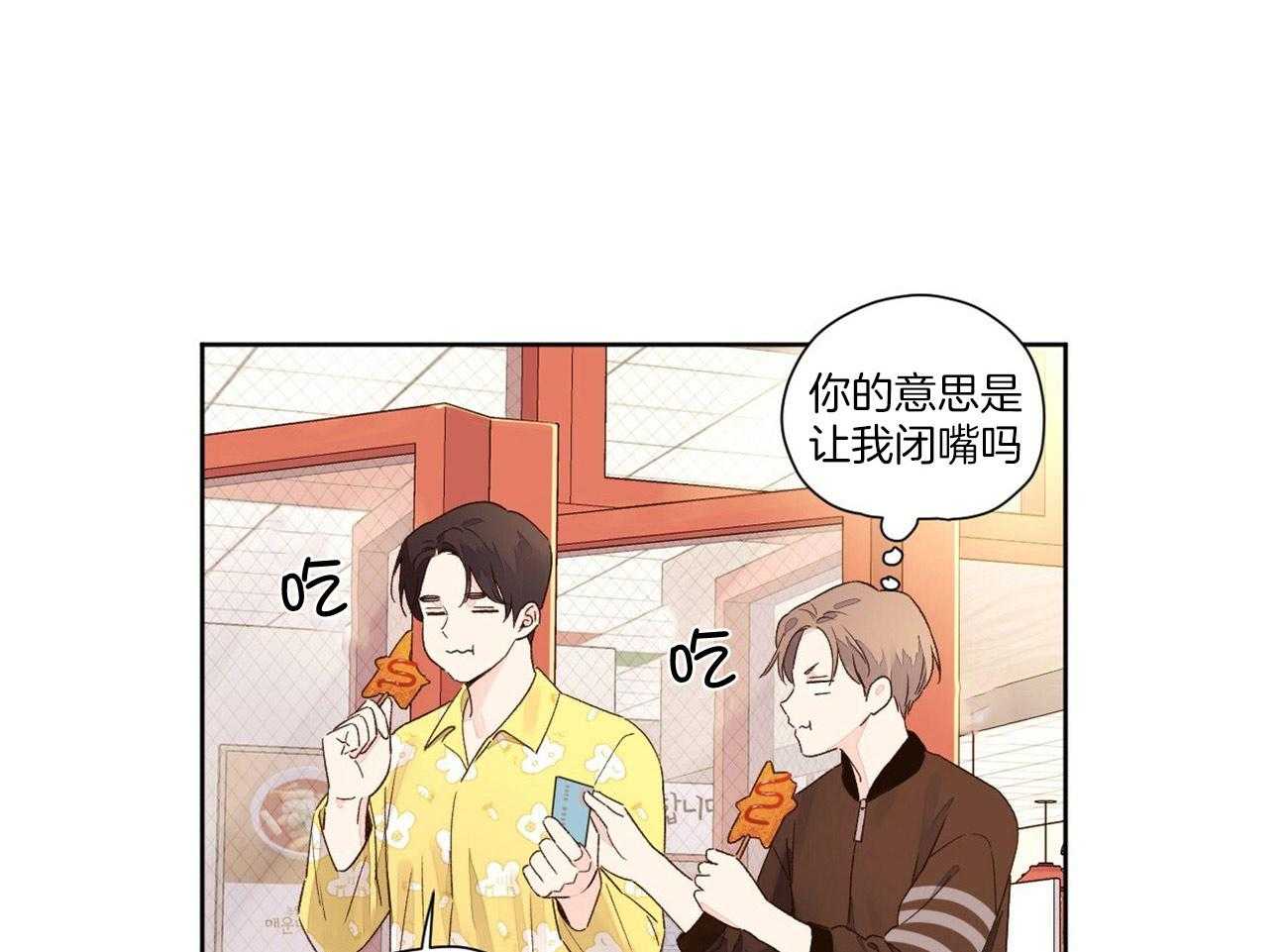 第92话_更爱你了（番外6）0