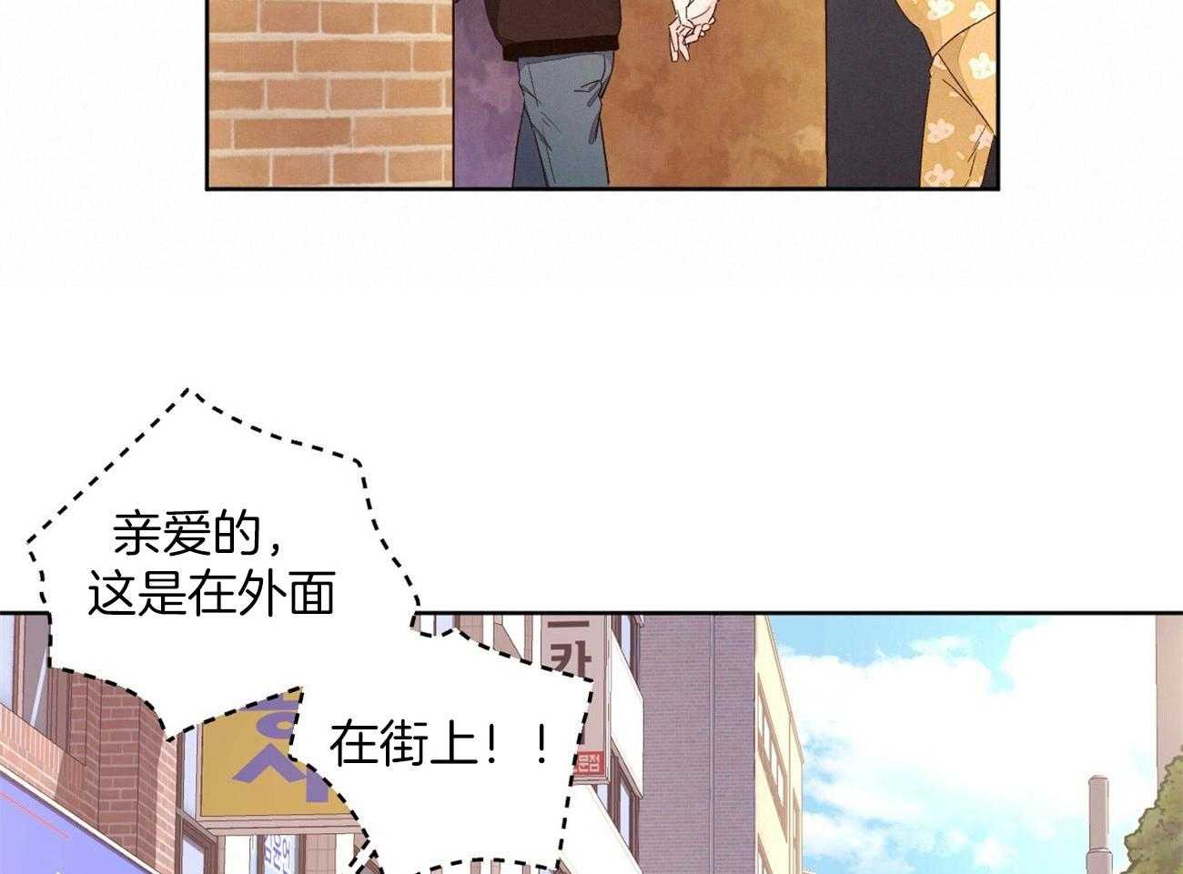 第92话_更爱你了（番外6）18