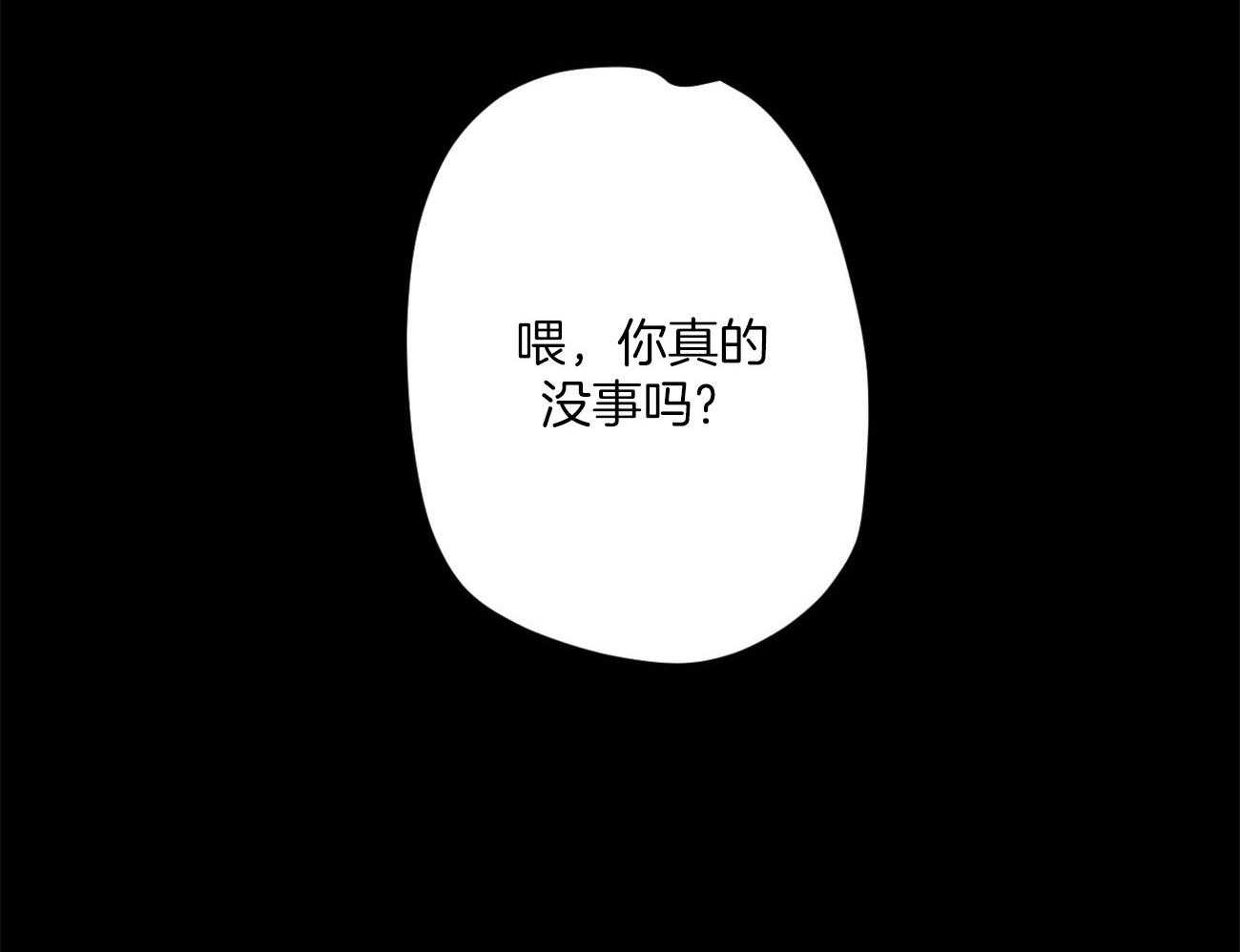 第92话_更爱你了（番外6）23