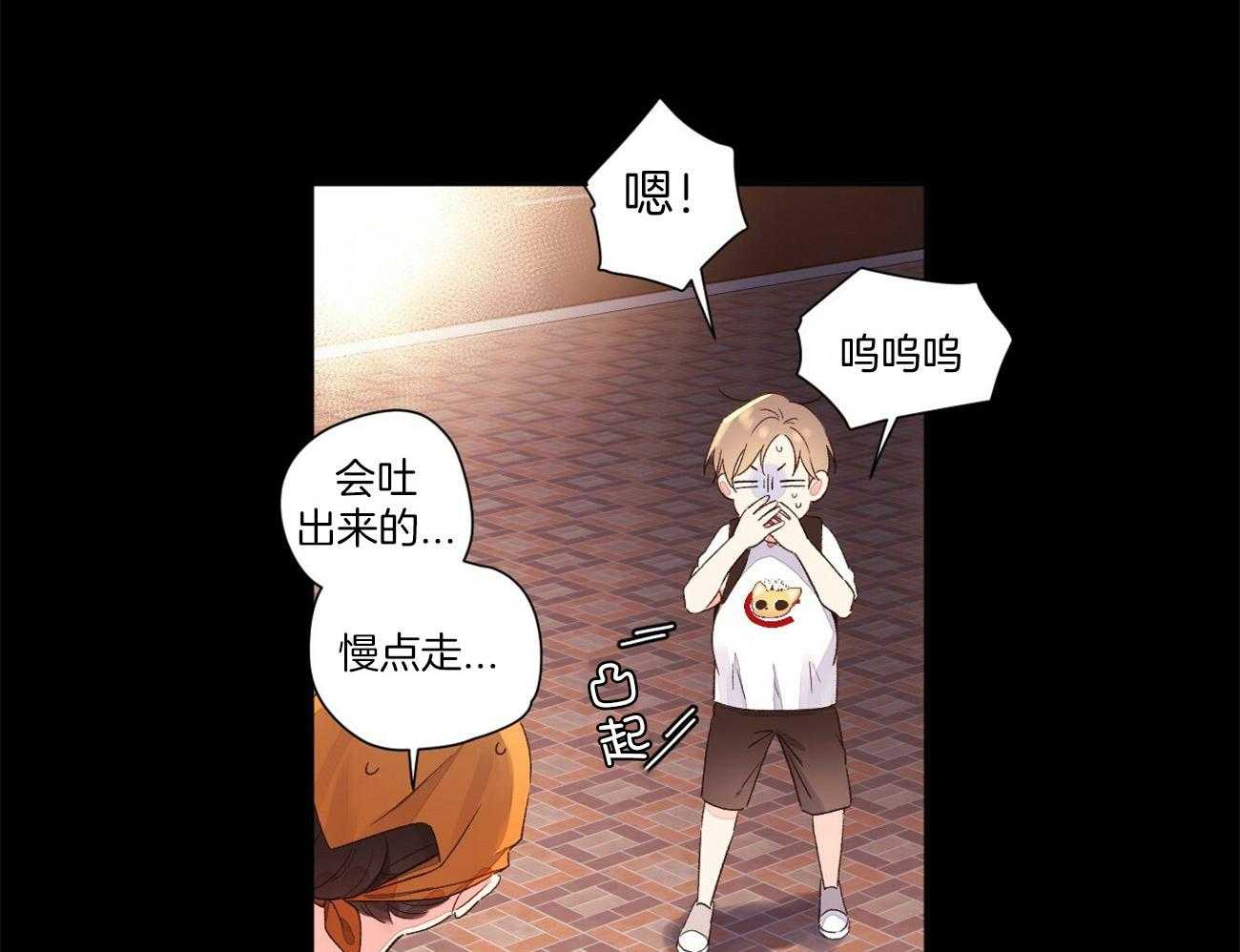 第92话_更爱你了（番外6）24