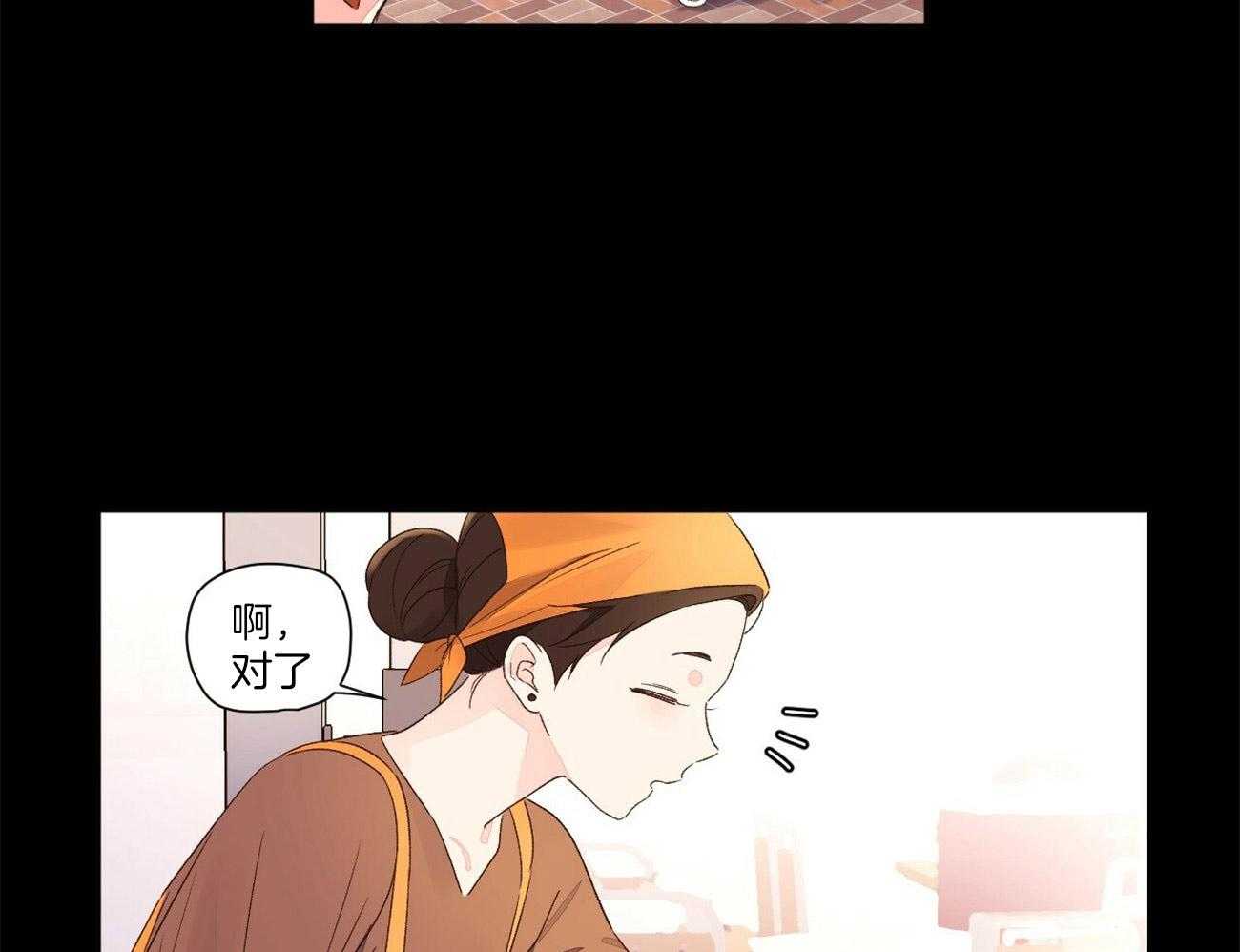 第92话_更爱你了（番外6）25