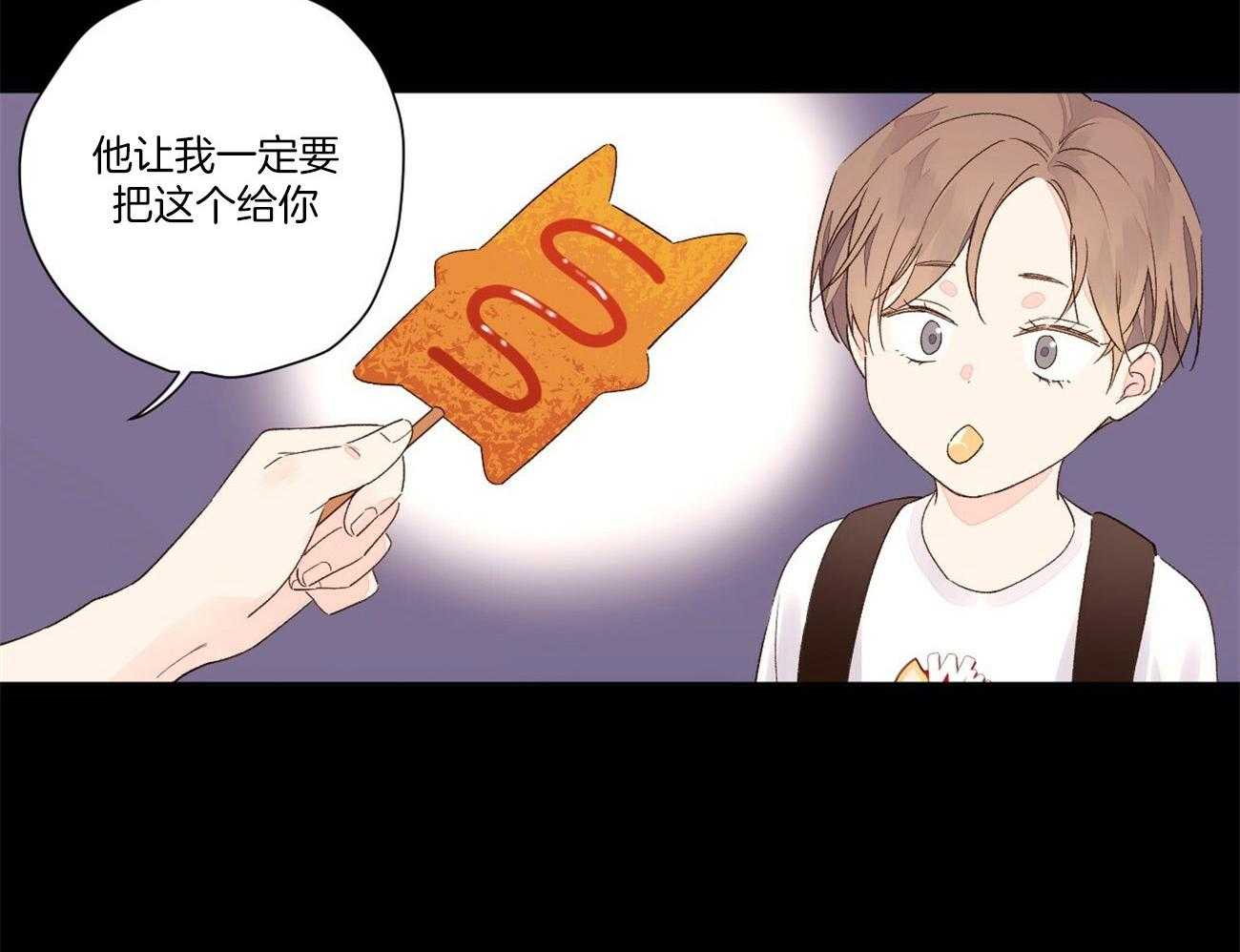 第92话_更爱你了（番外6）27