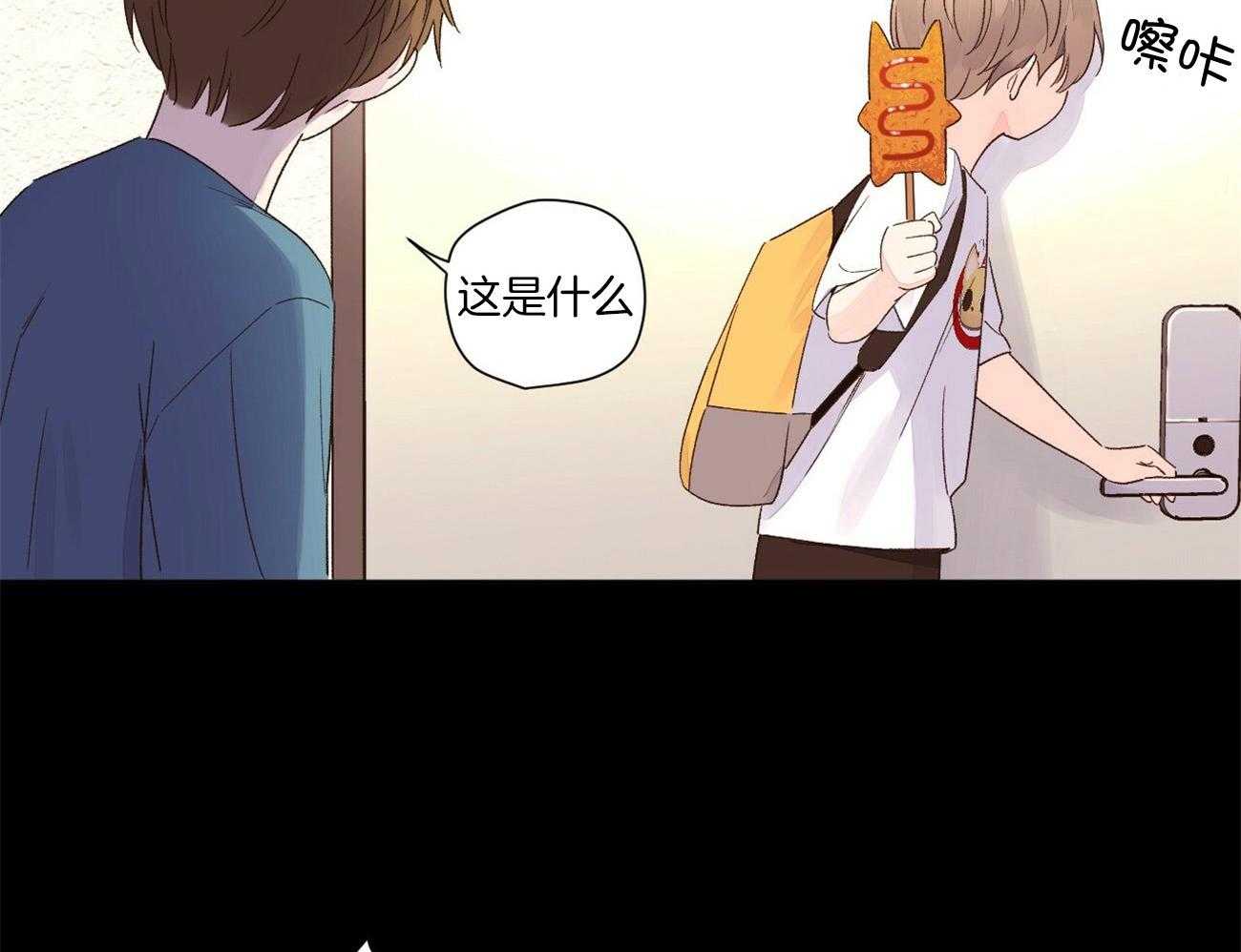 第92话_更爱你了（番外6）36