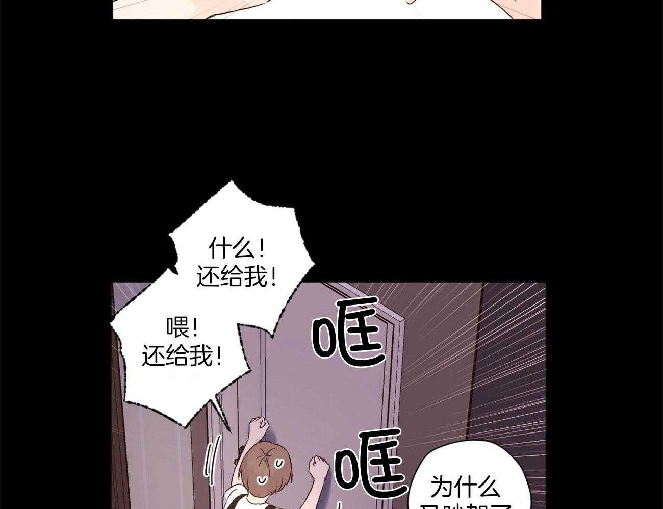 第92话_更爱你了（番外6）38