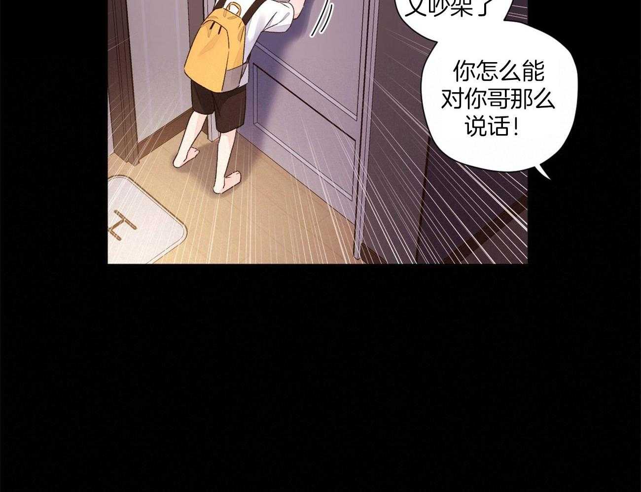 第92话_更爱你了（番外6）39