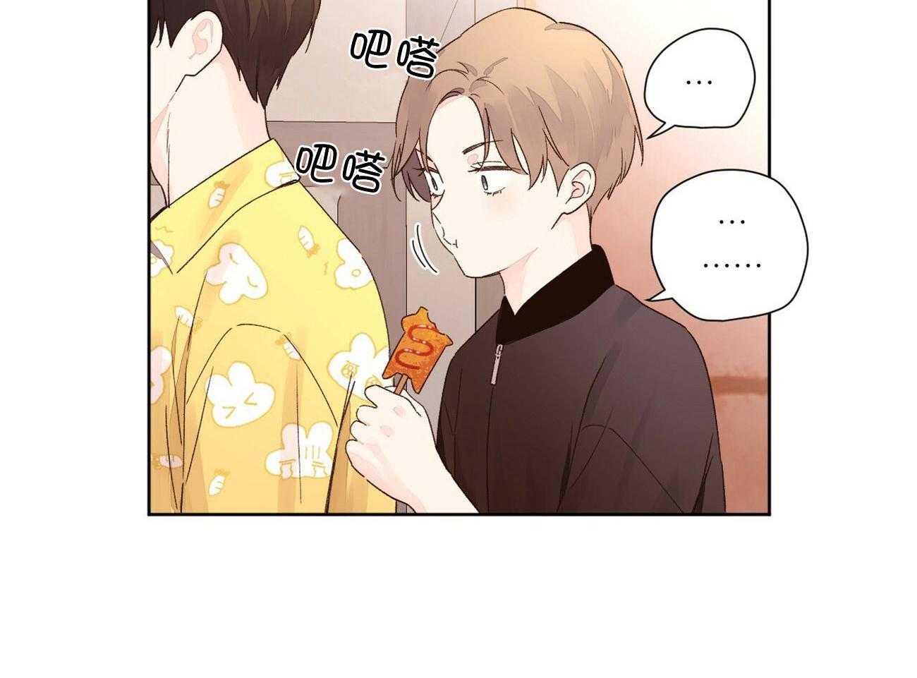 第92话_更爱你了（番外6）4