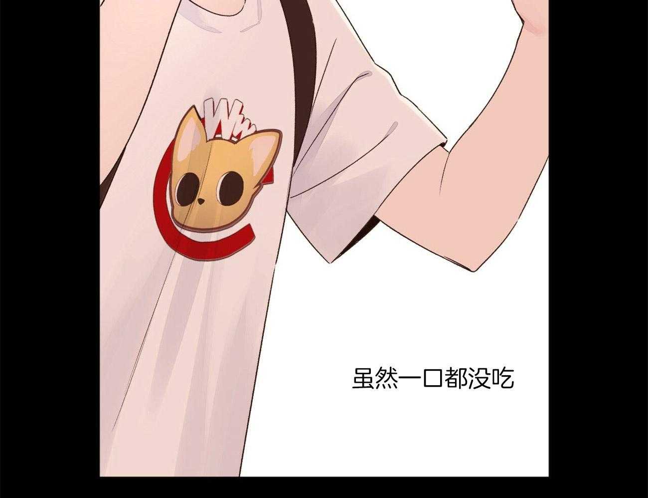 第92话_更爱你了（番外6）41