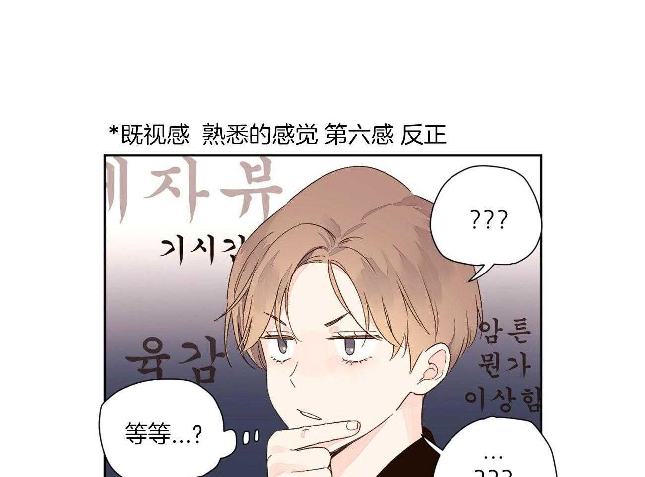 第92话_更爱你了（番外6）5