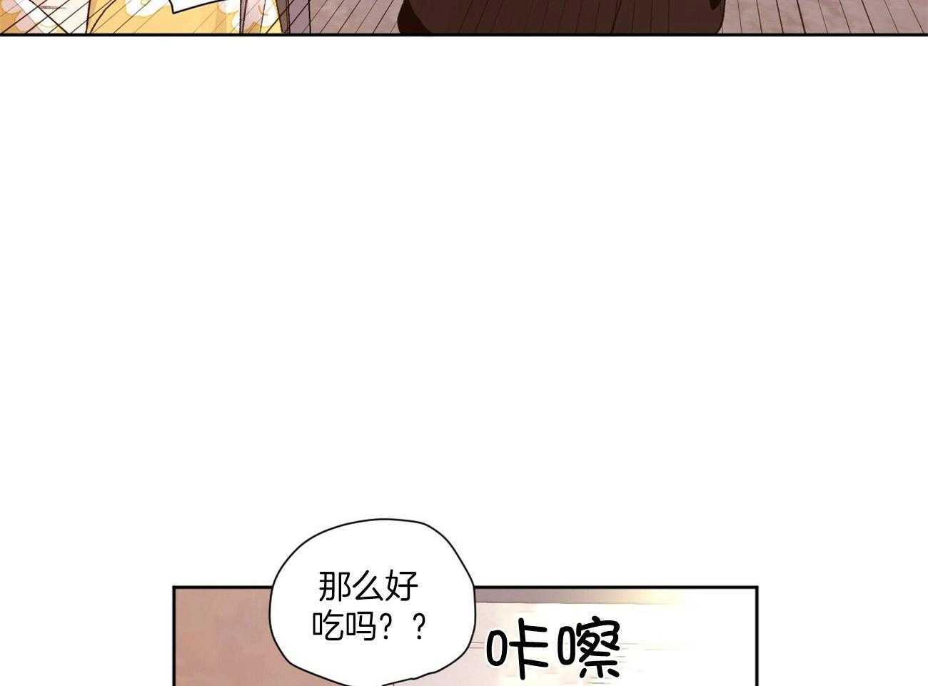 第92话_更爱你了（番外6）9