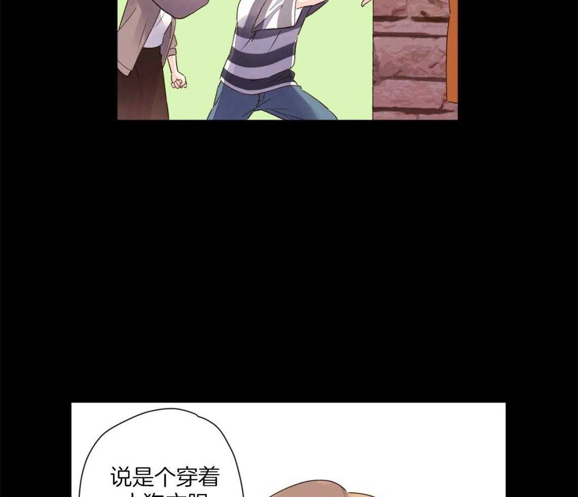 第91话_还原（番外5）10