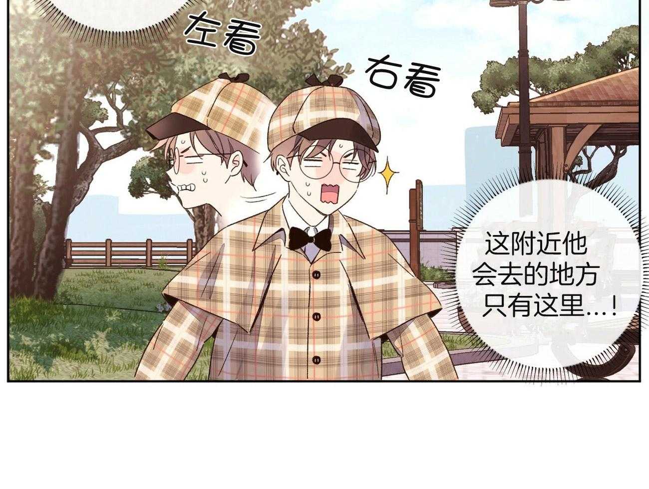 第91话_还原（番外5）18