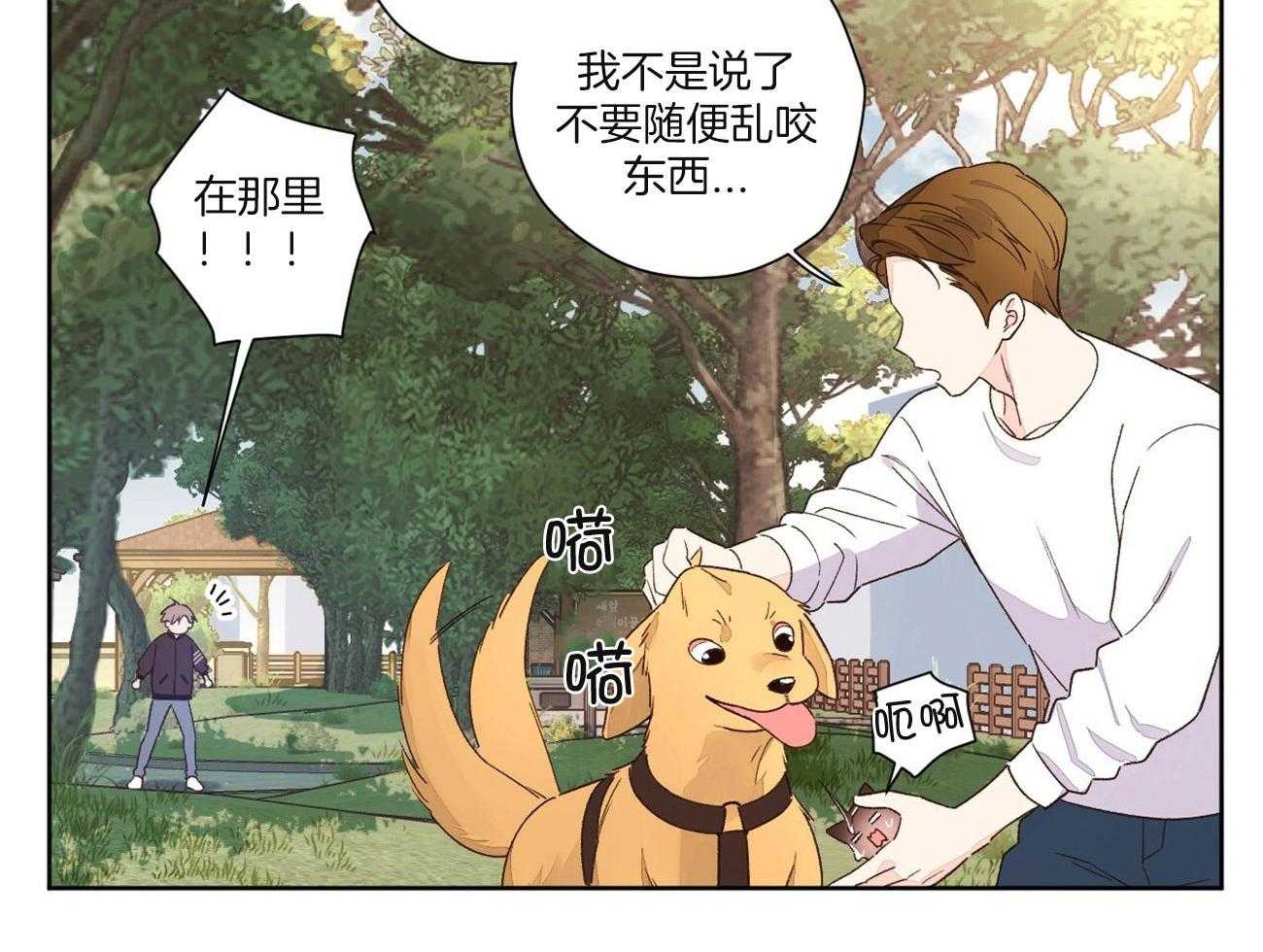 第91话_还原（番外5）21