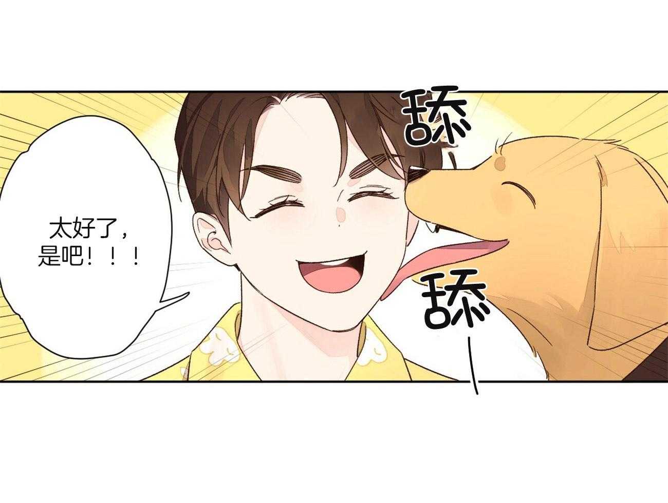 第91话_还原（番外5）34