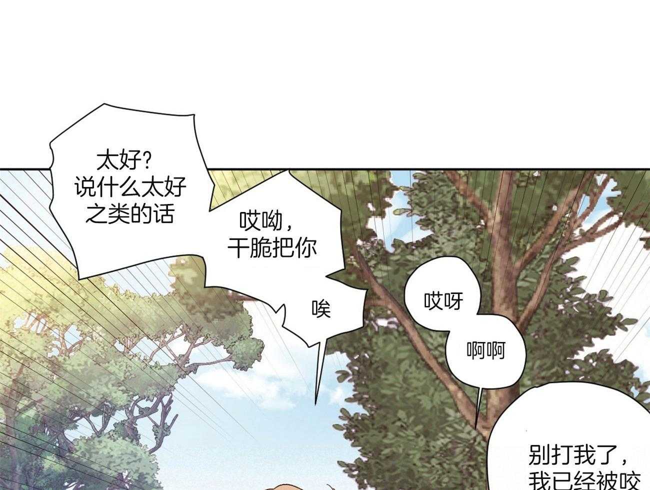 第91话_还原（番外5）35