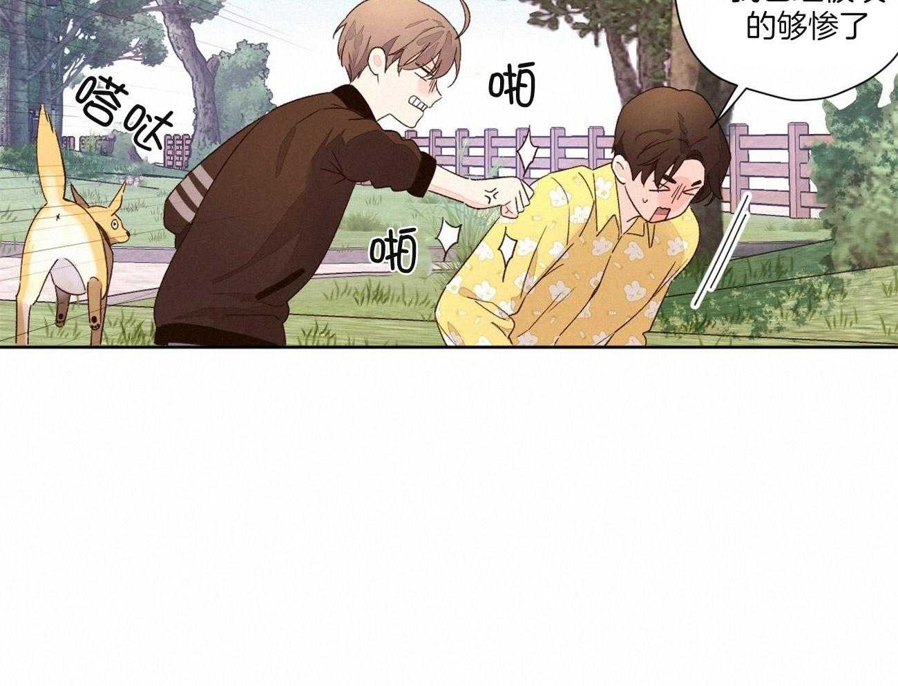 第91话_还原（番外5）36