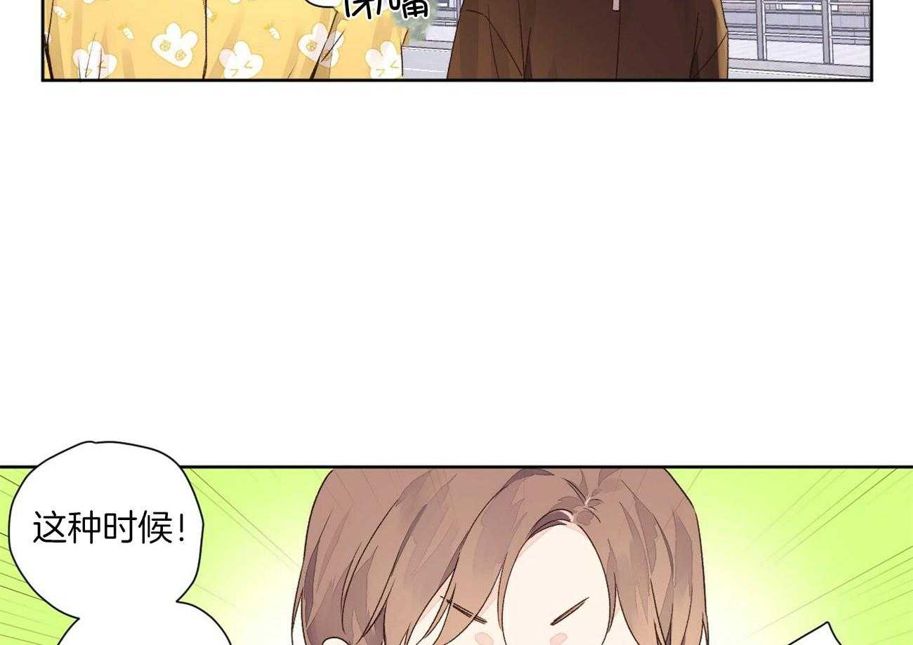 第91话_还原（番外5）40
