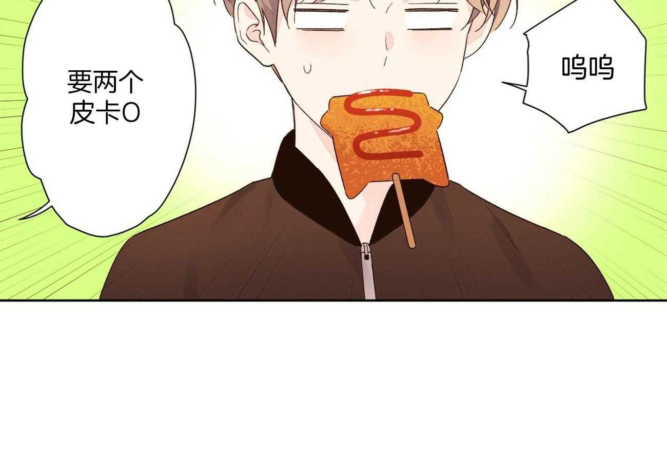 第91话_还原（番外5）41