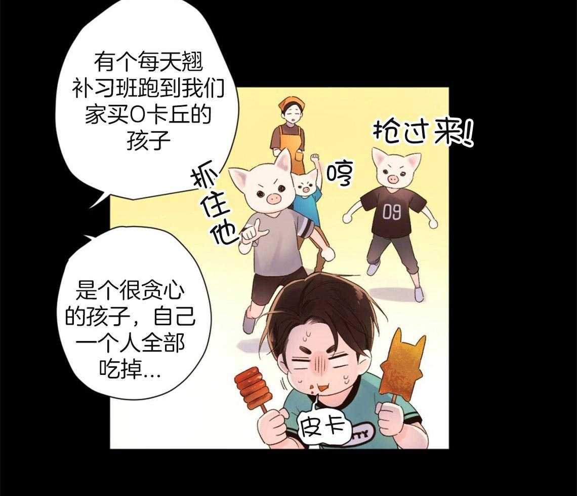 第91话_还原（番外5）8