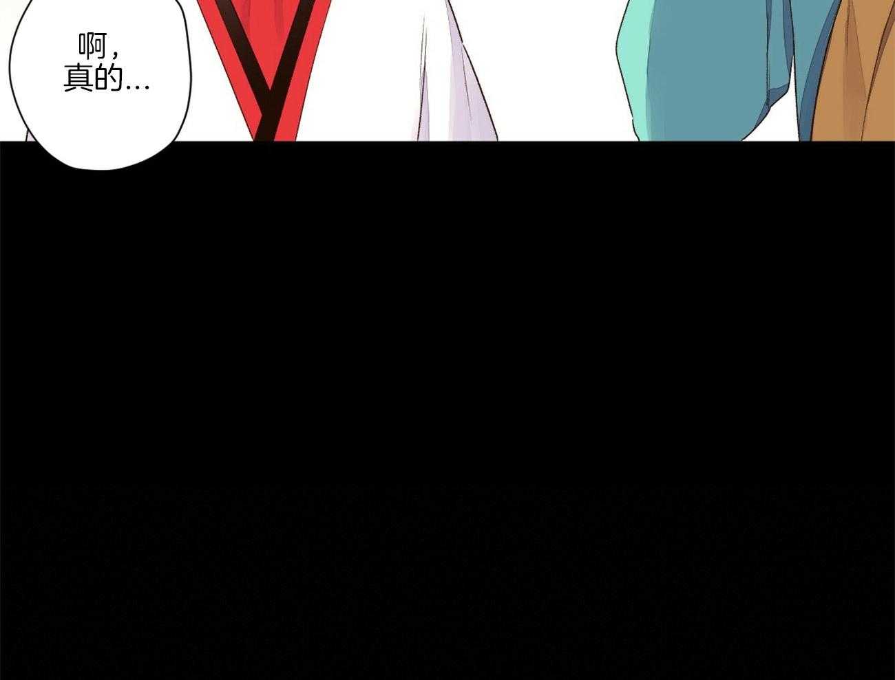 第90话_很是在意（番外4）14