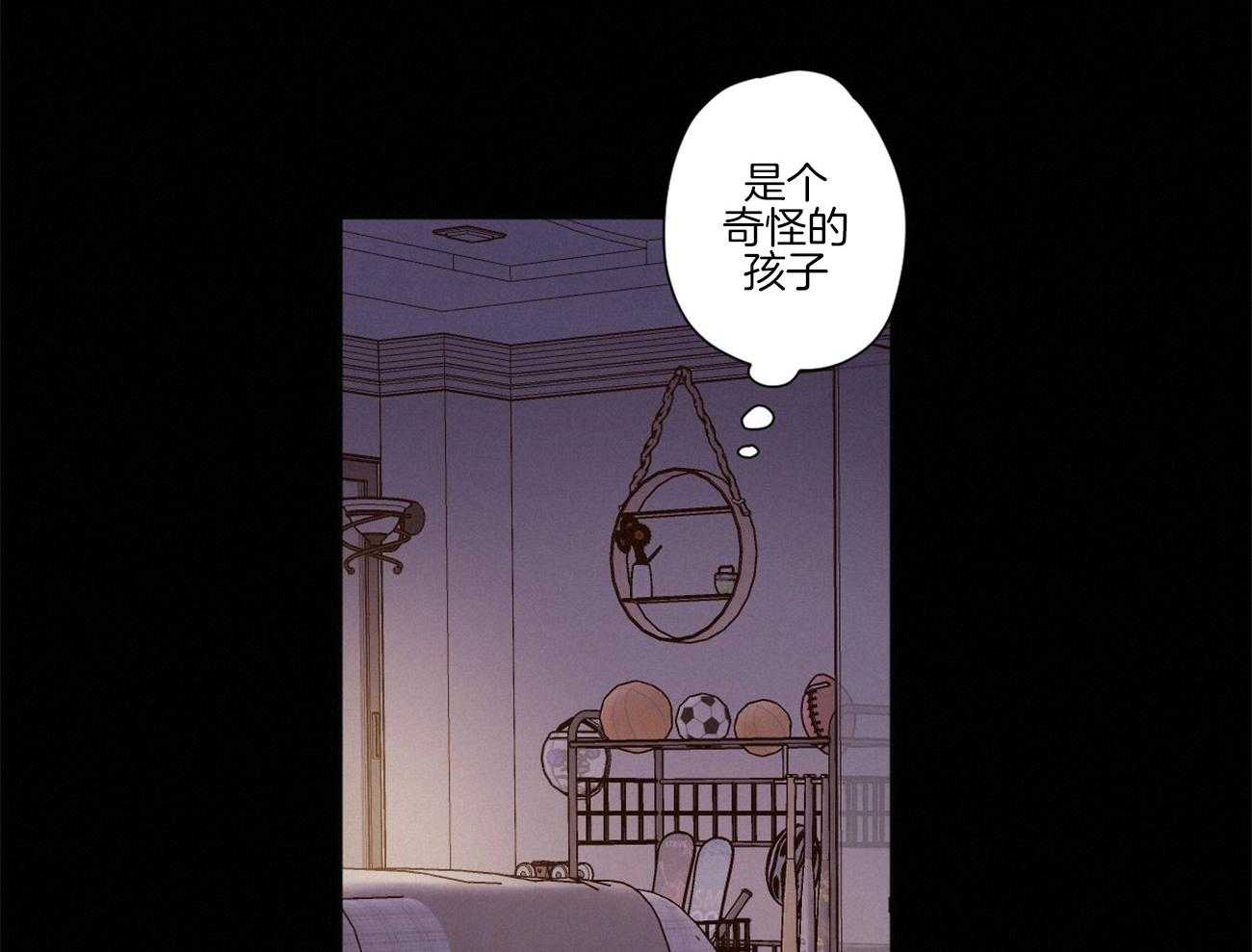 第90话_很是在意（番外4）15
