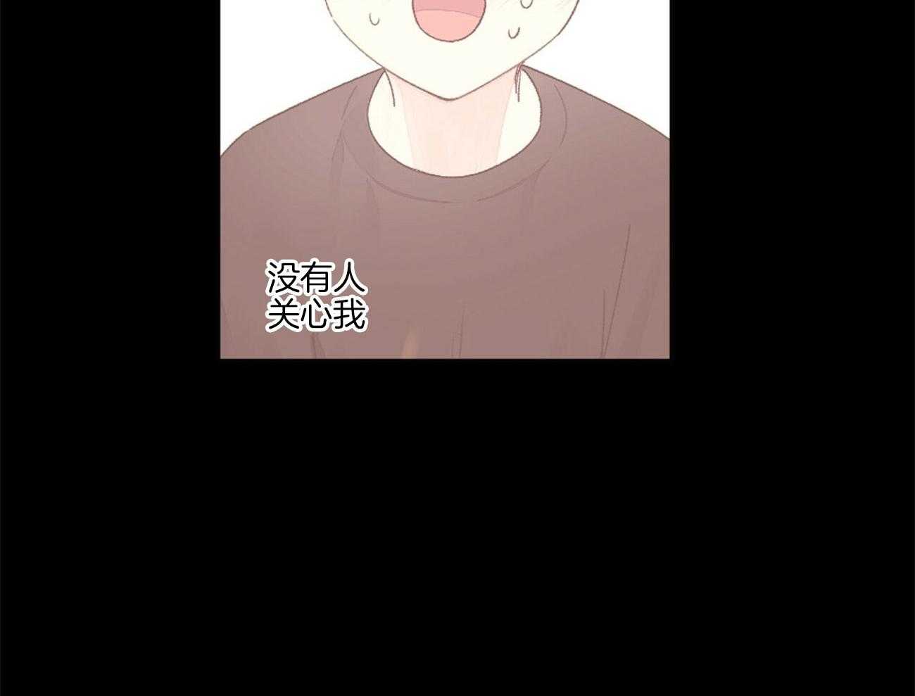 第90话_很是在意（番外4）20