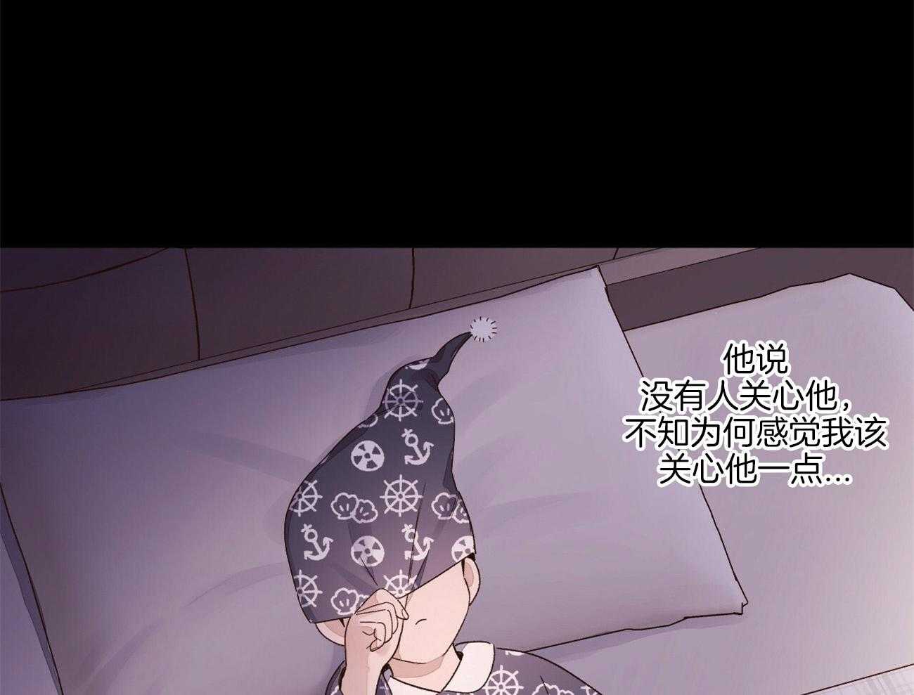 第90话_很是在意（番外4）23