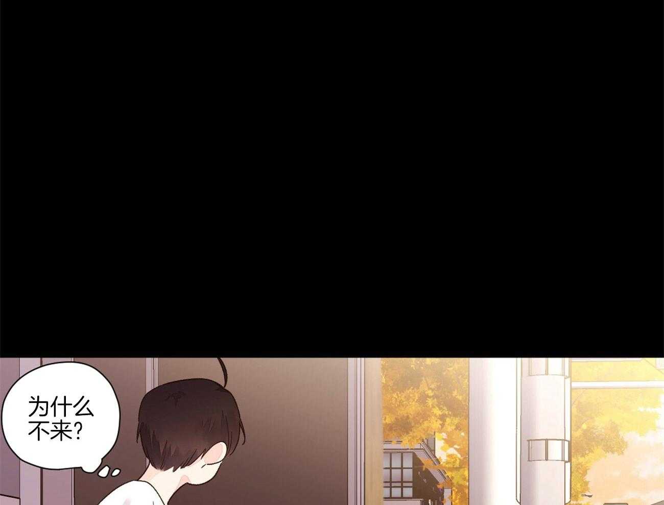 第90话_很是在意（番外4）30