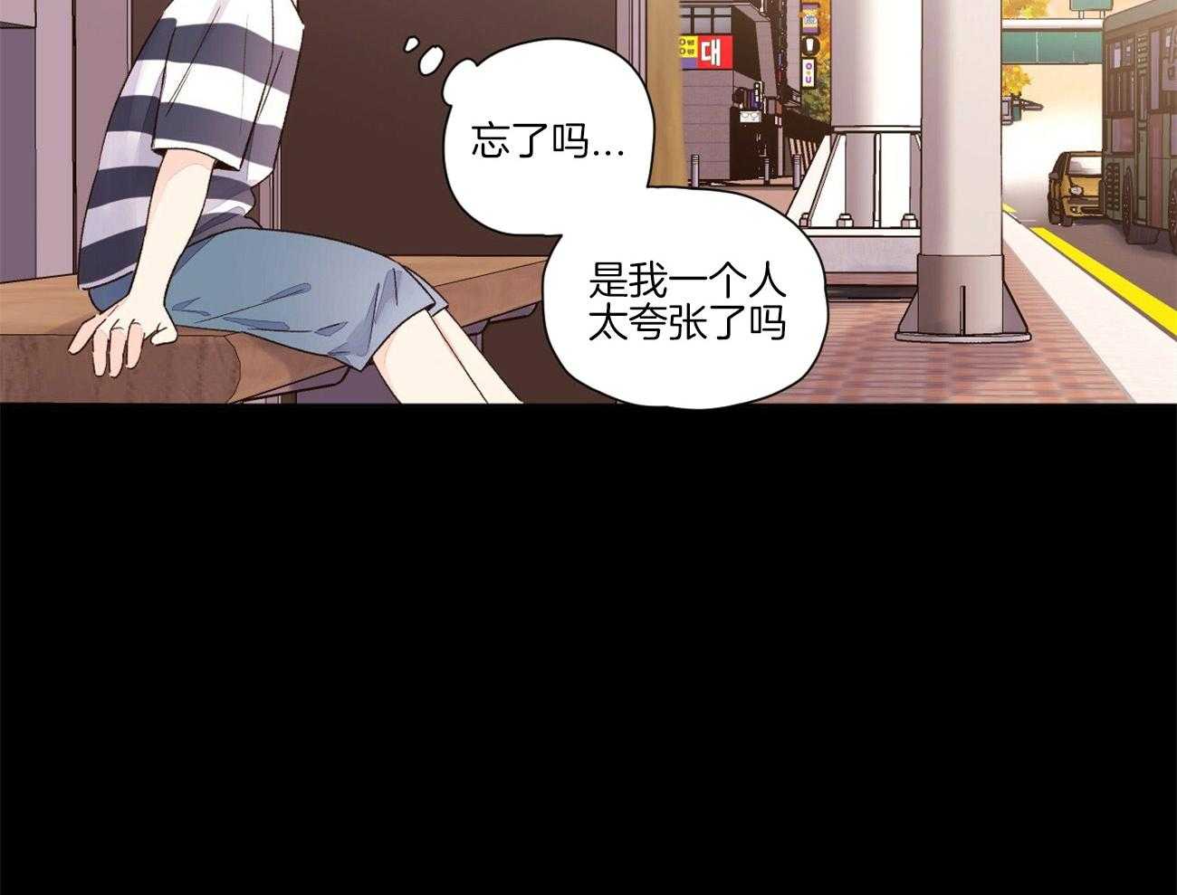 第90话_很是在意（番外4）31