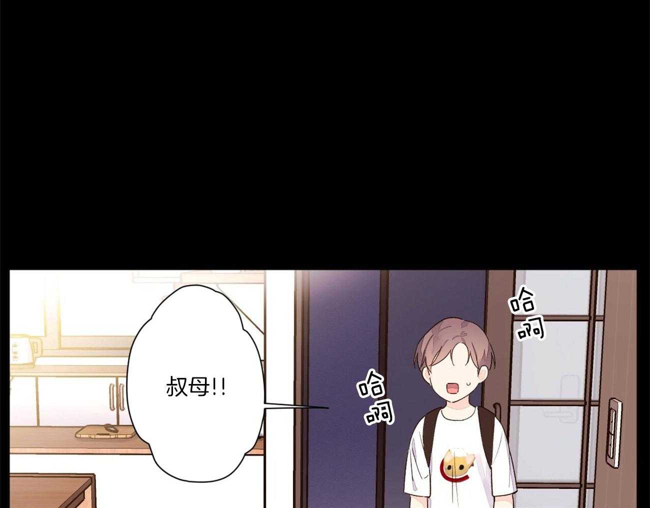 第90话_很是在意（番外4）33